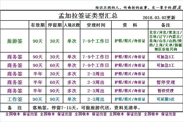 微信图片_20180924115140.jpg