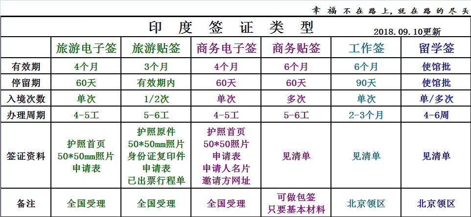 微信图片_20181110164733.jpg