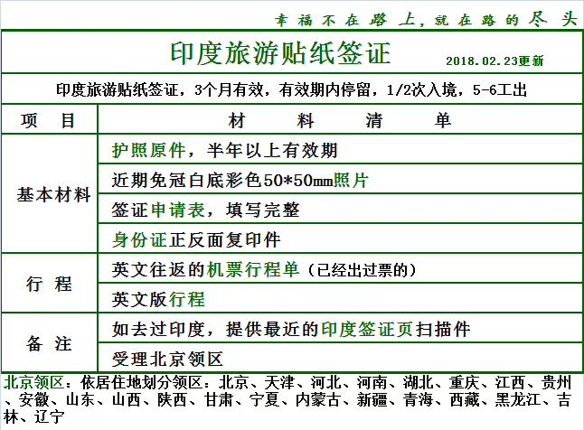 微信图片_20181110164751.jpg