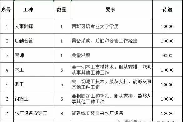 微信图片_20181021144339.jpg